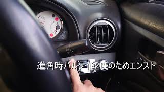 Nvcs Gt 6バネ撤去進角仕様テスト