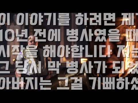거기 앉아봐라 황제 <strong>폐하</strong>, 이 백부장님께서 개쩌는 이야기를 들려주마
