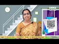 11th Basic Civil Engineering அலகு 8 பகுதி 1 Kalvi Tv