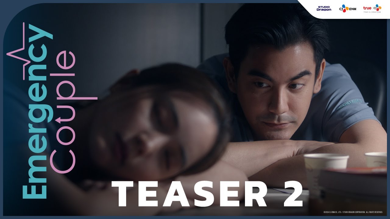 [TEASER 2] Emergency Couple | เริ่ม 15 มีนาคม นี้