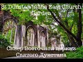 Сквер Восточной церкви Святого Дунстана, Лондон, Сити | St Dunstan in the East Church Garden