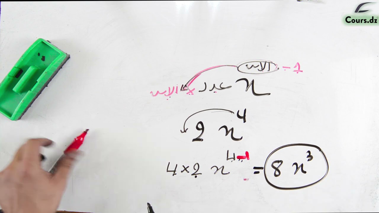 رياضيات أدبي / الدوال العديدية 05