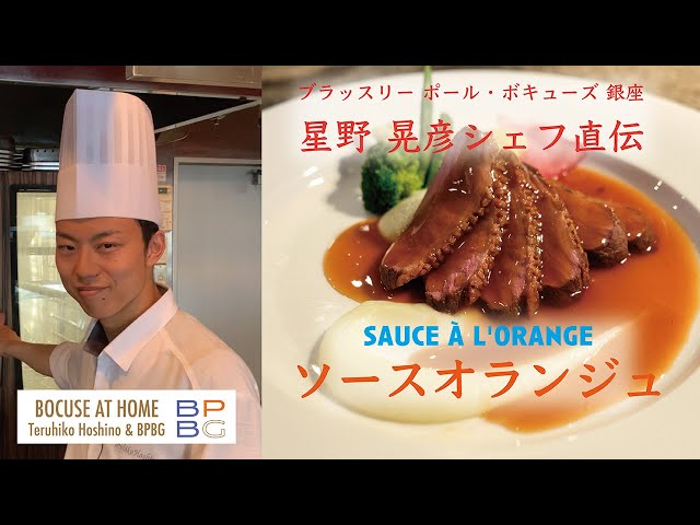 フランス料理百科Ⅲ 肉料理 人気フレンチレストランの肉料理 | 旭屋出版編集部 |本 | 通販