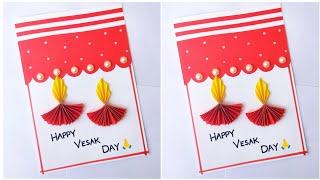 Vesak card ideas 2024 | Easy Happy vesak Day card | Buddha Purnima Card making 2024