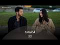ورد وذنوب الحلقة 3 Arabic Dubbed
