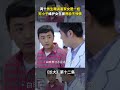 穷小子保护富家女却被翻脸不领情！🤨| 《长大》 Grow Up   #shorts Mp3 Song