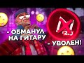 ОБМАНУЛ ИГРОКА НА ДОРОГОЙ АКСЕССУАР И МЕНЯ  ЗА ЭТО СНИМУТ?! МОРДОР РП В SAMP MOBILE