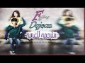 ep4 falling for dojeon arabic sub  حب التحدي ح4 مترجم