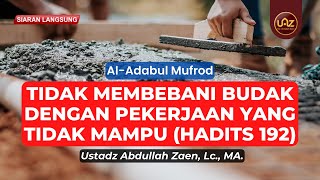 Tidak Membebani Budak Dengan Pekerjaan Yang  Tidak Mampu (Hadits 192) - Ustadz Abdullah Zaen, Lc, MA