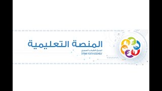 Coursera | الدراسة عن بعد | منحة منصة كورسيرا التعليمية  | تجمع الشباب السوري