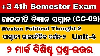 +3 4th Semester Political Science | Weston Political Thought CC- 9 |  John Rawls | michel foucault |