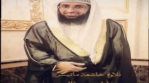 القارئ عبدالرحيم البلوشي
