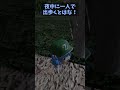 【ゆっくり茶番】人狼っぽい何か