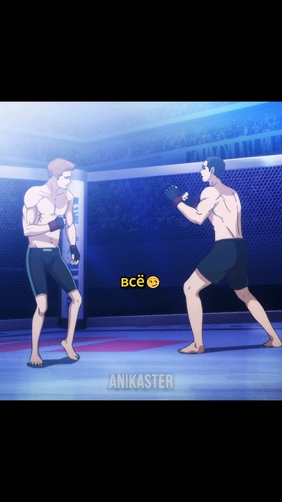 Боевой стиль Тхэквондо в драках😎😏|Борьба в прямом эфире#аниме#anime ...