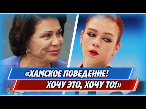 Ирина Роднина публично размазала Александру Трусову