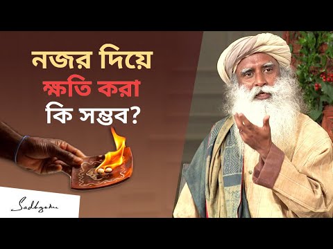 ভিডিও: এটি কি অনন্ত ক্রিয়া ছিল?