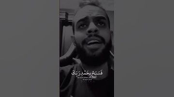 اكتب شي تؤجر عليه 🤍 | القارئ شريف مصطفى | قرآن كريم
