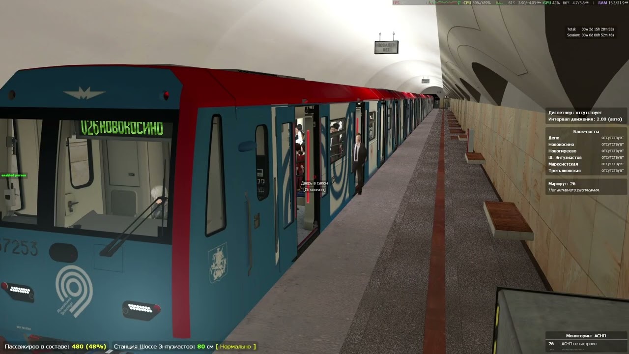 81-760Э «Чурá» v0.7.1: ПрОст, КОС