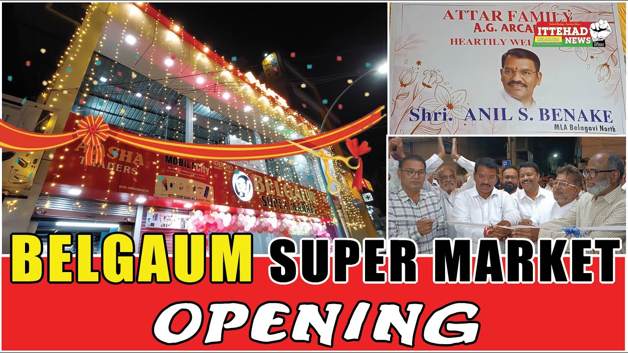 ITTEHAD NEWS BELGAUM BELGAUM SUPER MARKET OPENING. YouTube