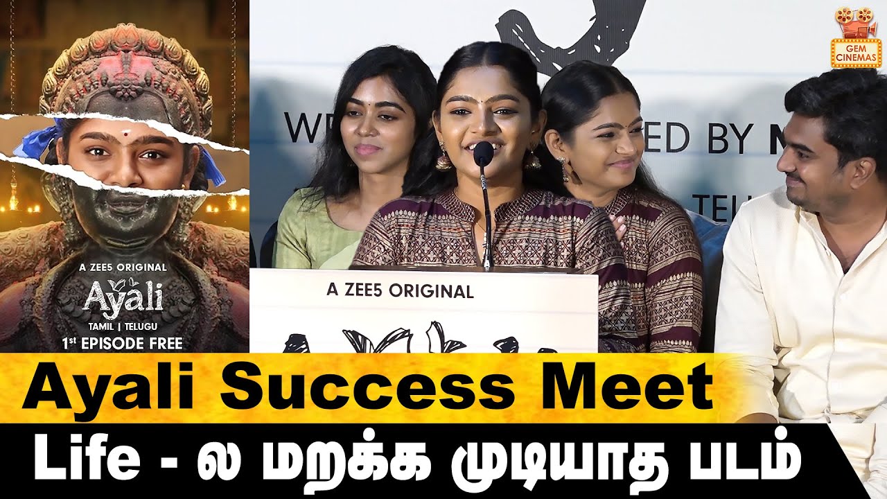 life-ல மறக்க முடியாத படம் | Abi Nakshatra Speech at Ayali Success Meet
