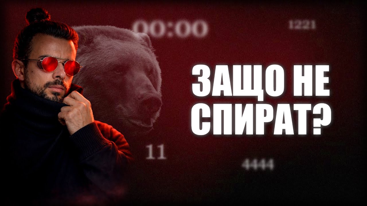 Какво да направите, когато ангелските числа не спират