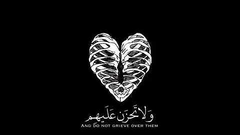 آيه قصيره من القرآن الكريم تريح النفس و القلب❤