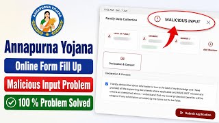 Fix Annapurna Yojana Online Form Fill Up Submit Malicious Input Problem 2026