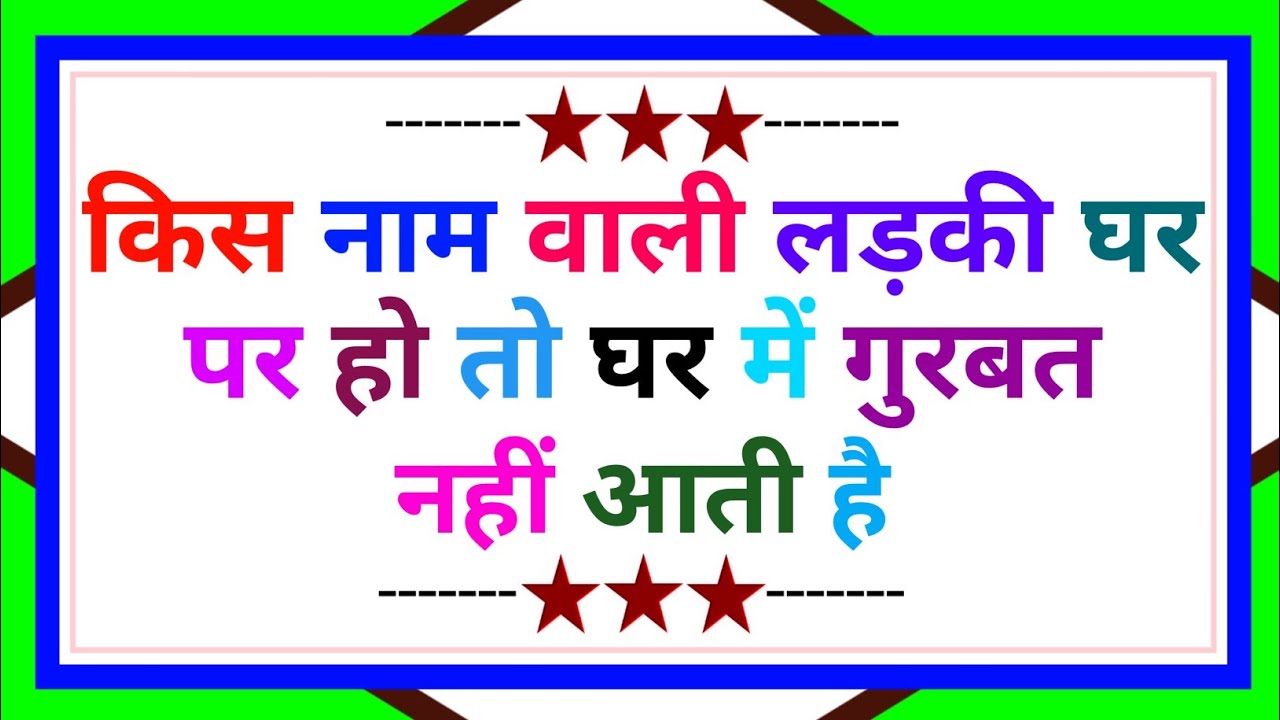 Islamic Sawal Jawab !! islamic video !! Shoyeb Quiz!! Urdu Gk!!Kaun banega jannati Episode 67