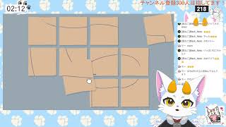 【龍尾】真夜中の整理整頓🐾【ゲーム雑談】【A little To The left】