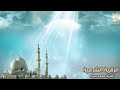 الرقية الشرعية لعلاج العين والحسد- الشيخ محمد جبريل