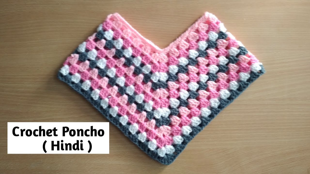 How to Crochet a Girls's Poncho in Hindi - Quick and Easy - Any size - Granny Square Crochet Ponchu