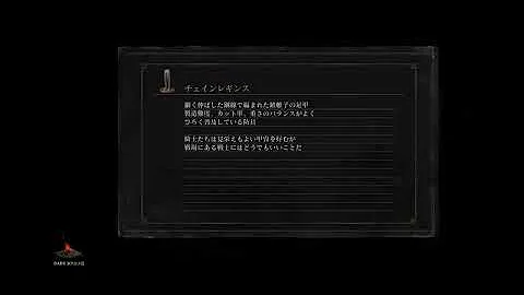 ダークソウル3 モーリオン ダークソウル3 モーリオン