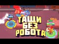 Новая ФИЧА в ОСАДЕ | Brawl Stars