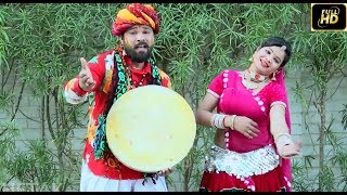 मोरुड़ा बोले मिठो फागण में - Full Hd - आ गया राजस्थानी New फागण धमाका 2018 - new rajasthani fagan