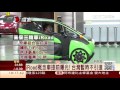 傳說中7萬8機車現身！iRoad原來是汽車│三立財經台CH88