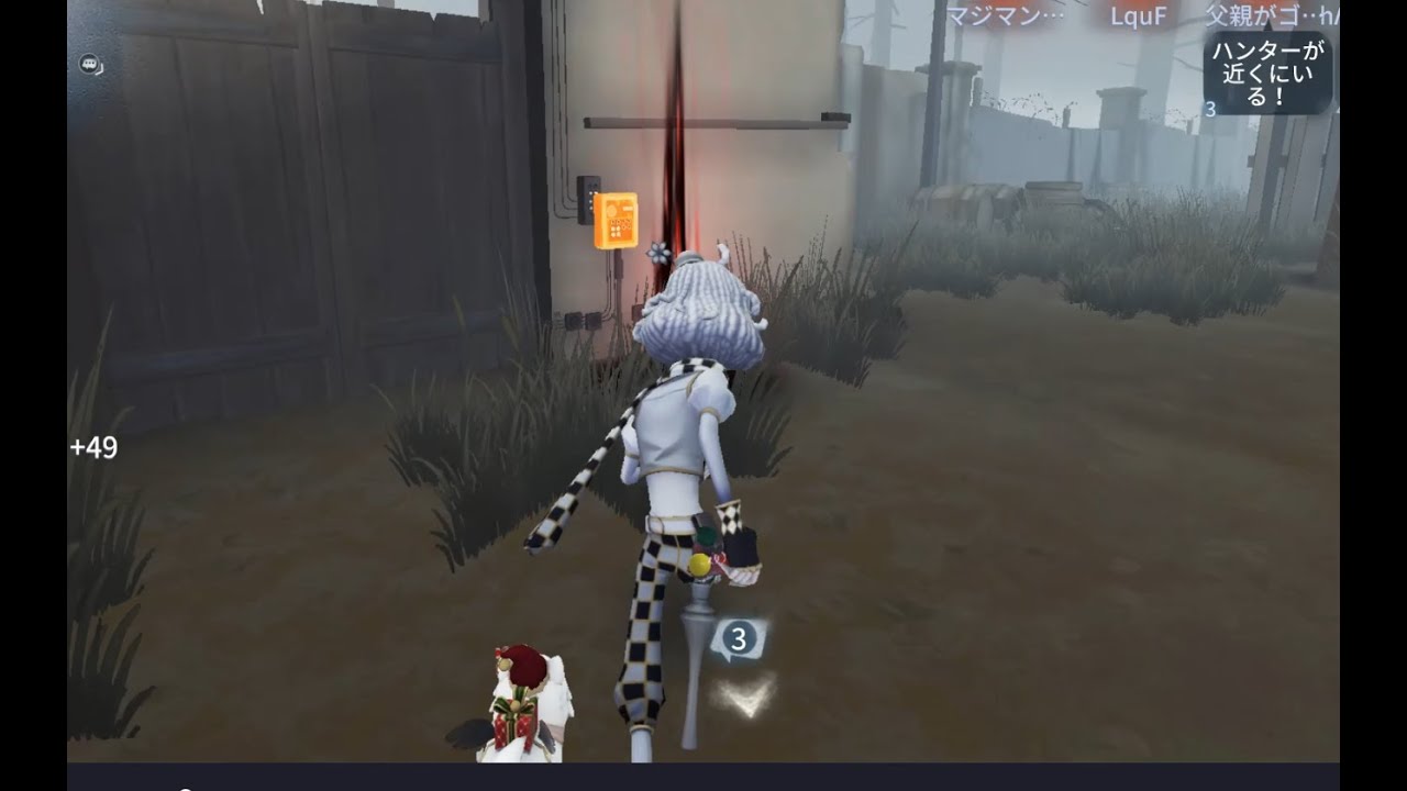 泣きピハッチ逃げ