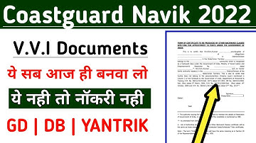 Coastguard Navik GD/DB/Yantrik All Important Documents For online Form Apply | Coastguard Navik