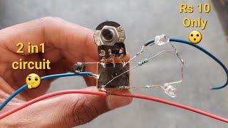 How to make simple short circuit and overload protection circuit | circuit protection | overload