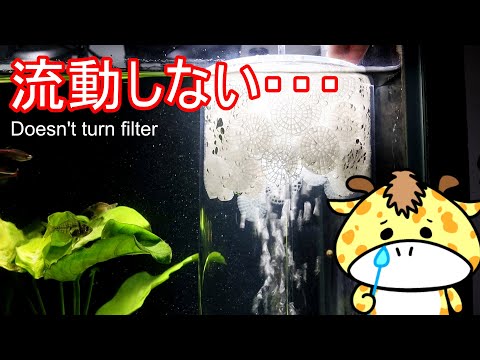Part 1] I made a homemade filter with high hopes, but it ended up