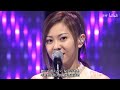 (LIVE中字) 倉木麻衣 / 恋に恋して 名探偵コナン ED43 Detective Conan ED43