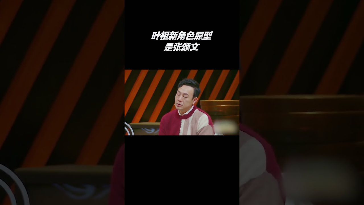 张颂文回母校为2023毕业生送祝福！一开口台下师生掌声如雷，看得出张老师真的很受欢迎！#张颂文 #zhangsongwen