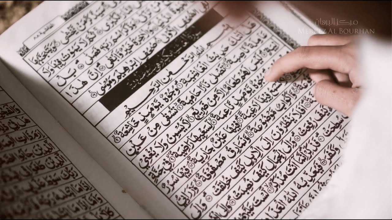 Треугольник монотеизма корана америка