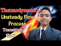 Thermodynamics | Unsteady Flow Process in Hindi | Variable Flow Process | MECHANICAL ADVISOR