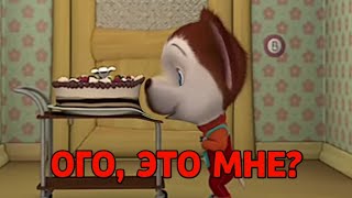 Барбоскины: Муд #9