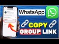 نحوه کپی کردن لینک گروه واتساپ