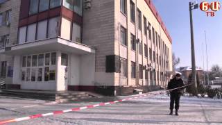 Про замінування райдержадміністрації