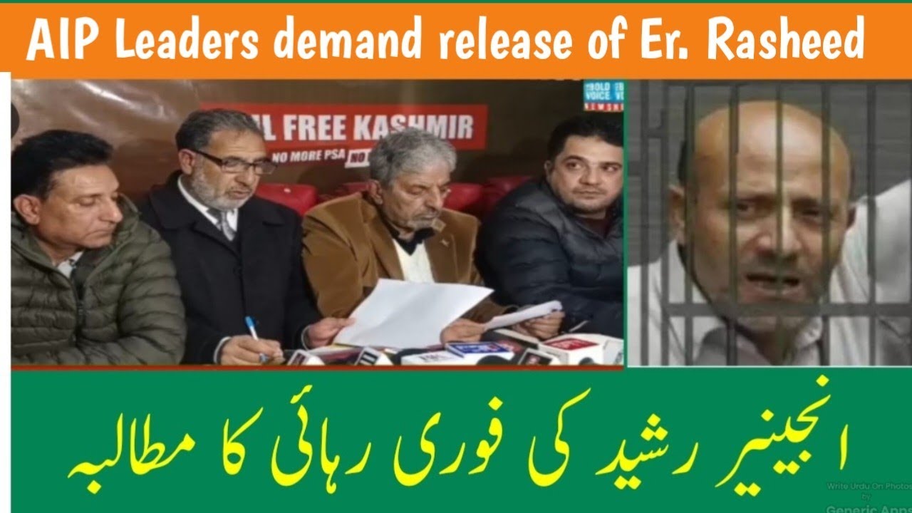 Sip Rasheed AIP Leaders demand immediate release of MP Er. Rasheed. - YouTube