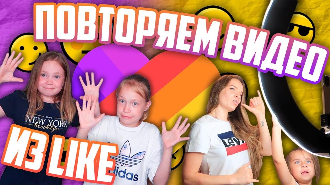 Сестрички Лайф Новые Видео 2022 Года