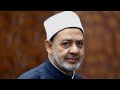 الأوراق المطلوبة للحصول على دعم نقدى شهريا من بيت الزكاة والصدقات تحت اشراف د احمد الطيب 