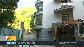 Сергей Лещенко купил квартиру с нарушениями